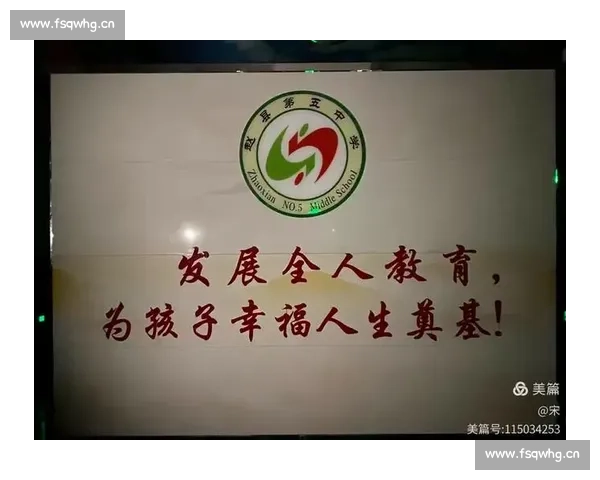 退休老师分享教育人生故事激励后辈持续追求知识与成长的力量旅程